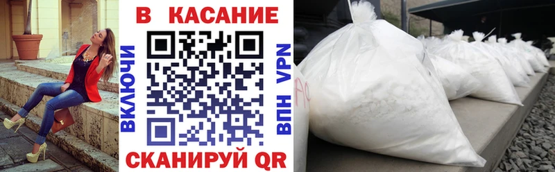 Магазины продажи наркотиков Ак-Довурак Амфетамин  Меф мяу мяу  A-PVP 