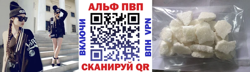 KRAKEN ССЫЛКА  Ак-Довурак  APVP СК 