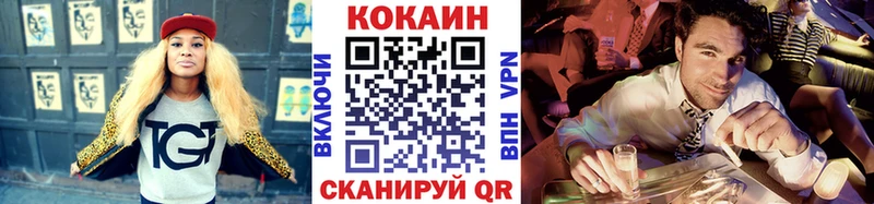 что такое   Ак-Довурак  COCAIN 99% 