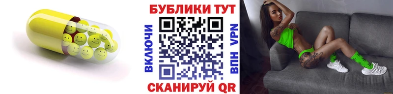 Экстази DUBAI Ак-Довурак