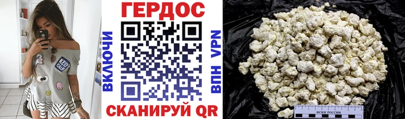 ГЕРОИН Heroin Ак-Довурак