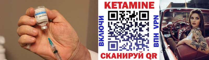 Кетамин VHQ  это наркотические препараты  Ак-Довурак  omg маркетплейс 