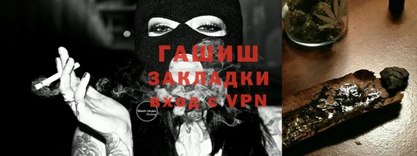 ALPHA-PVP Абинск