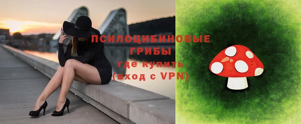 кокаин премиум Абаза