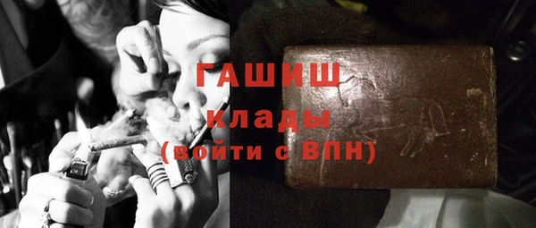 спайс Абдулино