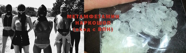 кокаин премиум Абаза