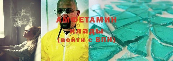 спайс Абдулино