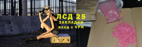 ALPHA-PVP Абинск
