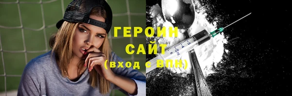 спайс Абдулино