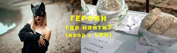 ALPHA-PVP Абинск