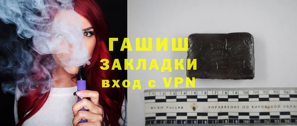 кокаин премиум Абаза
