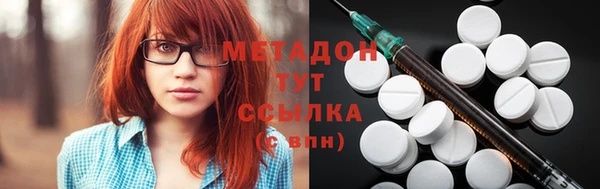 кокаин премиум Абаза