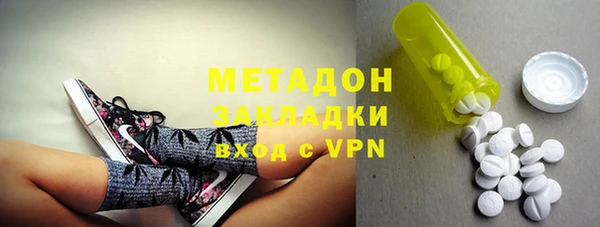 ALPHA-PVP Абинск