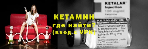 ALPHA-PVP Пенза