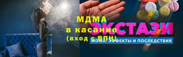 спайс Абдулино