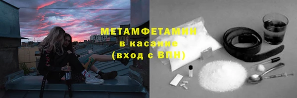 спайс Абдулино