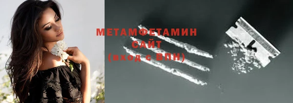 спайс Абдулино