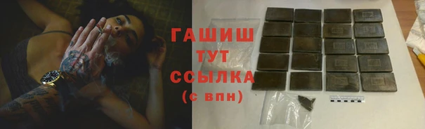 спайс Абдулино