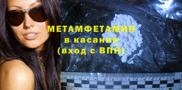 кокаин премиум Абаза