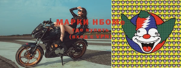 кокаин премиум Абаза