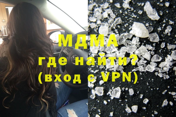 спайс Абдулино