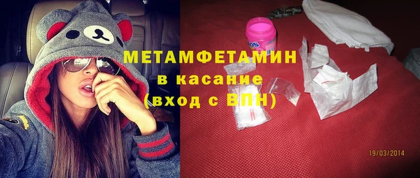 кокаин премиум Абаза