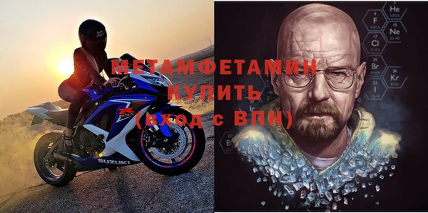 кокаин премиум Абаза