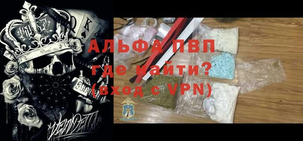 ALPHA-PVP Абинск