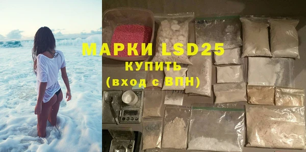 ALPHA-PVP Абинск
