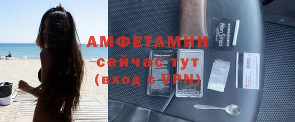 амфетамин Елабуга