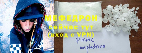 ALPHA-PVP Абинск