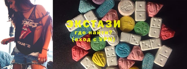 кокаин премиум Абаза