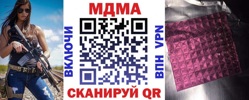 MDMA молли  Ак-Довурак 