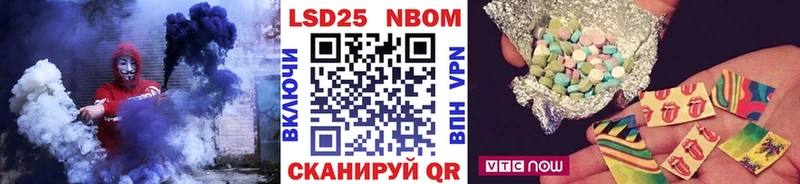 Марки 25I-NBOMe 1,8мг  наркота  дарк нет формула  Ак-Довурак 