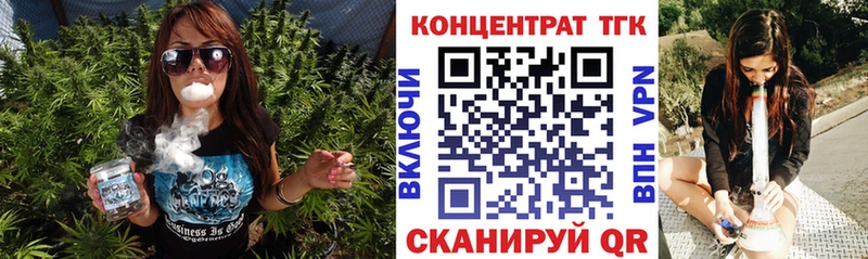 ТГК THC oil  продажа наркотиков  Ак-Довурак 