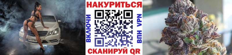 блэк спрут ссылка  цена   Ак-Довурак  Шишки марихуана Ganja 